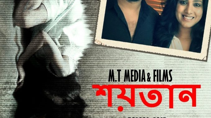 Nirab Hossain in Faisal Saif’s next film called Sheitaan Nirab Hossain in Faisal Saif’s next film called Sheitaan